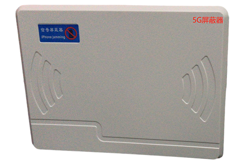 博尔塔拉经济型移动通信干扰器7路