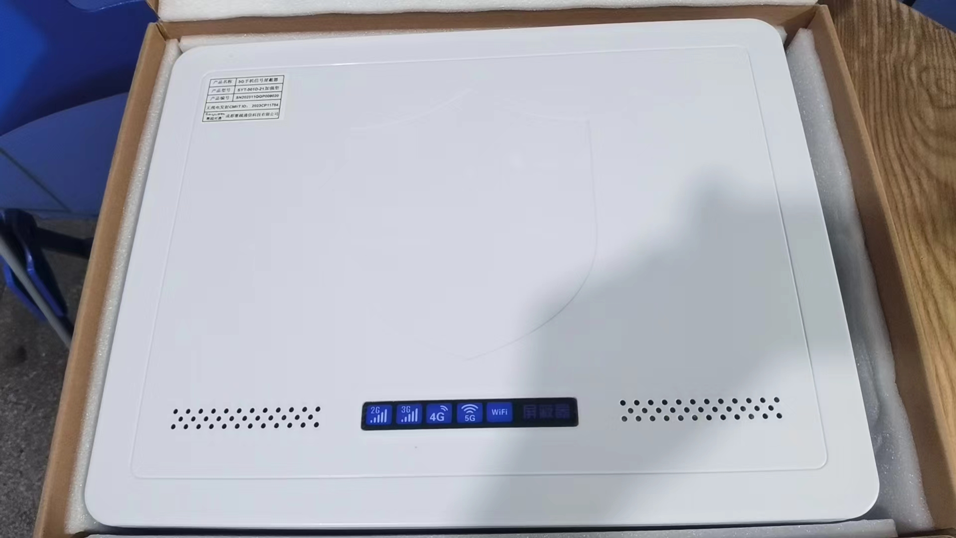  博尔塔拉内置21路移动通信干扰器