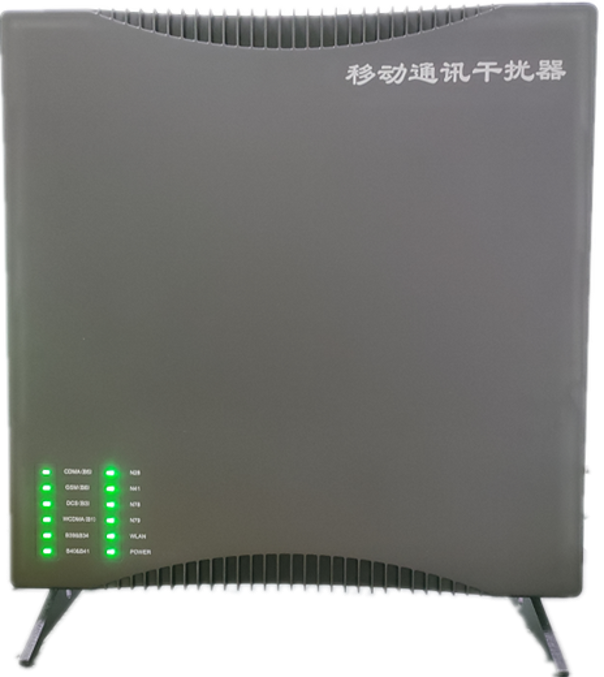  博尔塔拉信令级放装型数字移动通信干扰器