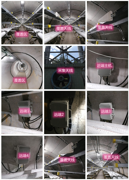  博尔塔拉电力管廊覆盖天线方案案例