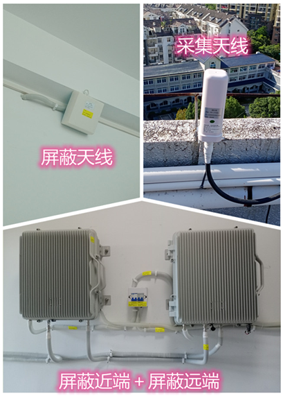  博尔塔拉某检察院保密室屏蔽案例（数字信令级）