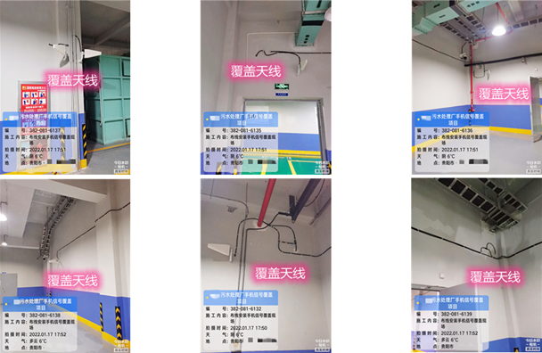  博尔塔拉污水处理净水厂地下箱体覆盖案例